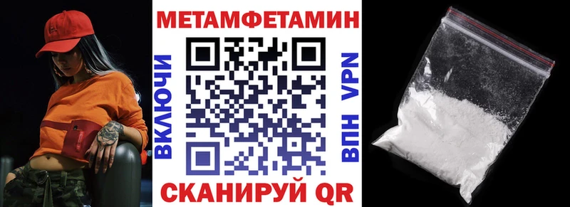 что такое   Новопавловск  Амфетамин 98% 