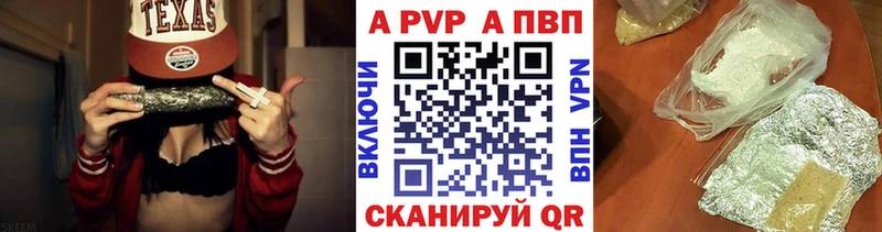 kraken онион Новопавловск Alpha PVP крисы CK купить наркоту