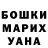 Альфа ПВП Crystall Olzhas Muhashev