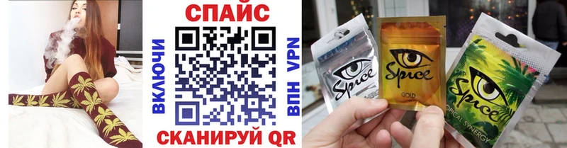 купить закладку  Новопавловск  Бутират BDO 