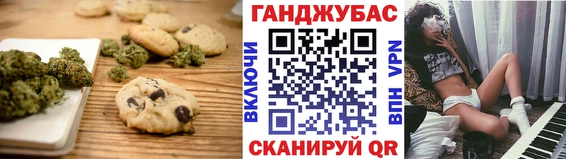Еда ТГК конопля  нарко площадка Telegram  Новопавловск 