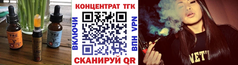 Печенье с ТГК марихуана Новопавловск