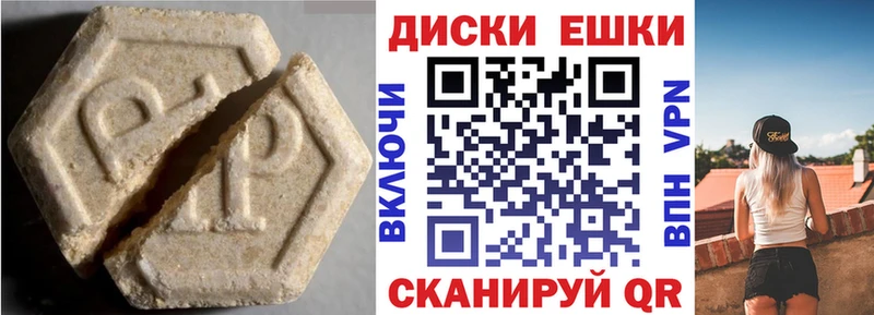 Ecstasy бентли  Новопавловск 