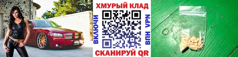 ГЕРОИН гречка ОМГ ОМГ ССЫЛКА Новопавловск наркотики