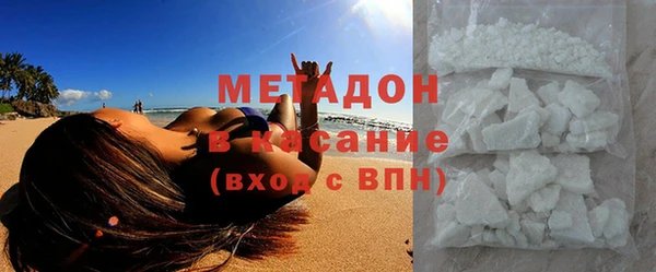 амф Верхнеуральск