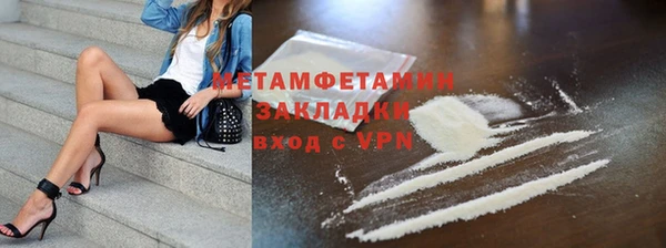 метадон Верея