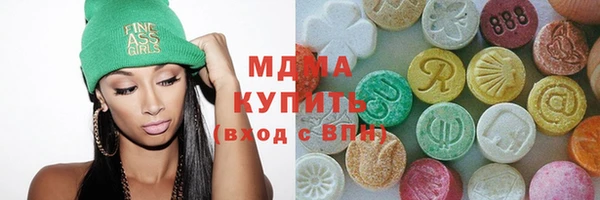 метадон Верея