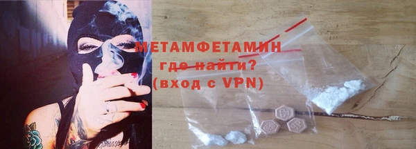ешки Верхний Тагил