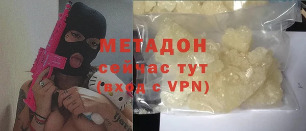 метадон Верея