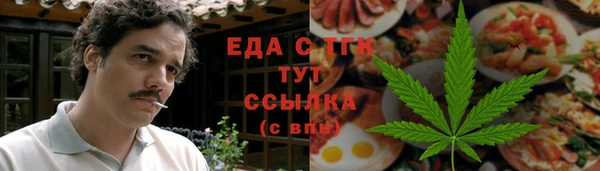 ешки Верхний Тагил