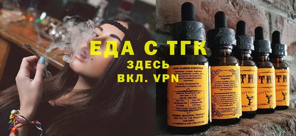 стаф Пролетарск