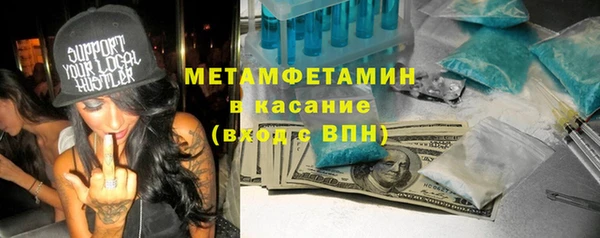 метадон Верея
