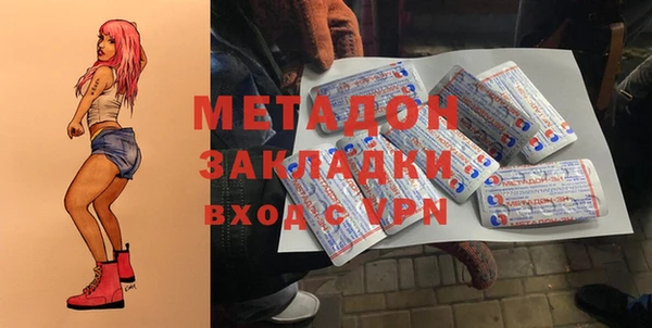 стаф Пролетарск
