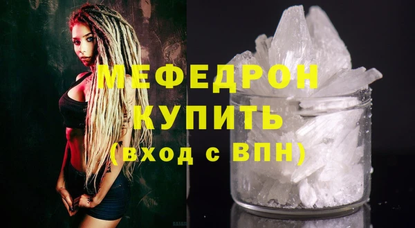 амф Верхнеуральск
