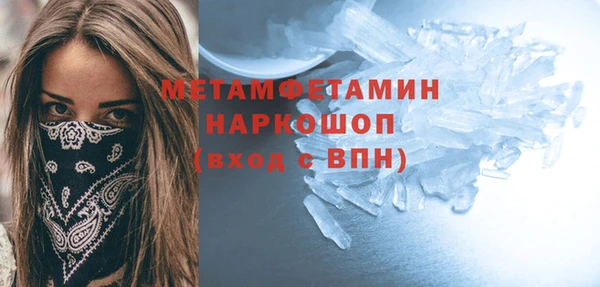 амф Верхнеуральск