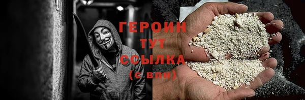 ешки Верхний Тагил