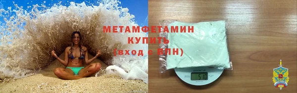 ешки Верхний Тагил