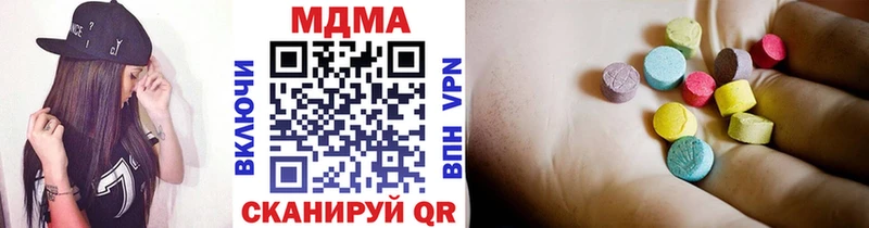 где продают Новопавловск MDMA молли