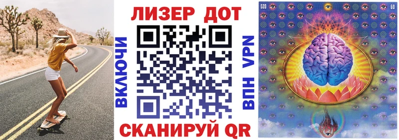 Марки N-bome 1,5мг  закладка  Новопавловск 