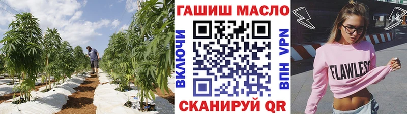 ТГК гашишное масло Новопавловск